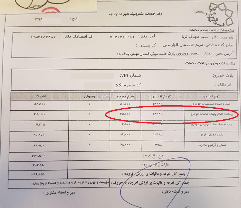 طرح