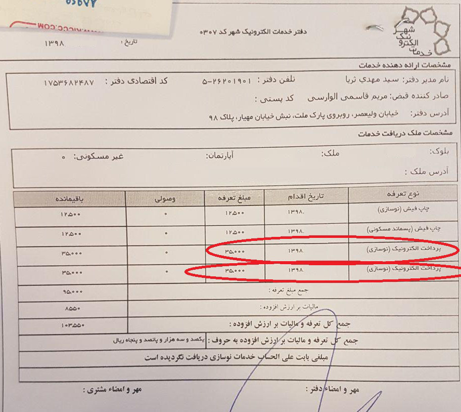 طرح