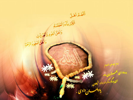 چرا عید فطر به قیامت شباهت دارد؟ /// در حال تکمیل