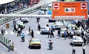 ساعات طرح ترافیک در هسته مرکزی مشهد افزایش یافت