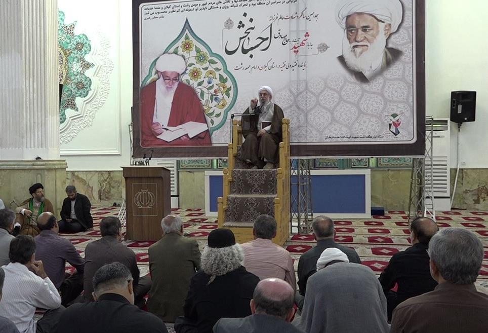 مراسم سالگرد شهادت آیت الله احسانبخش در رشت + عکس مراسم سالگرد شهادت آیت الله احسانبخش در رشت + عکس
