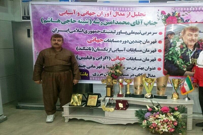 ورزشکار مهابادی جام قهرمانی خود را برای آزادی زندانیان اهدا کرد