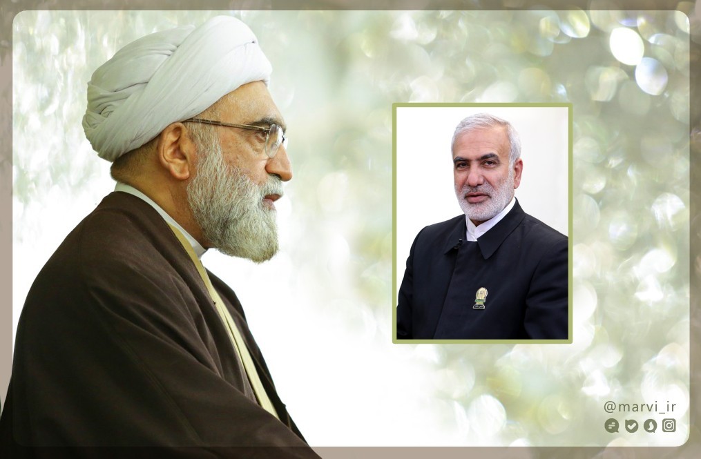 قائم مقام جدید تولیت آستان قدس رضوی منصوب شد