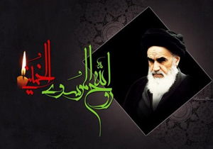 مراسم بزرگداشت سالگرد ارتحال امام خمینی (ره) برگزار می‌شود