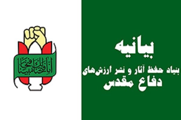وصیت نامه امام خمینی نقشه راه ماندگاری جمهوری اسلامی است