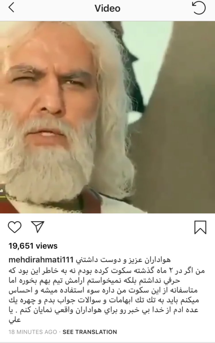 رحمتی سکوت خود را شکست