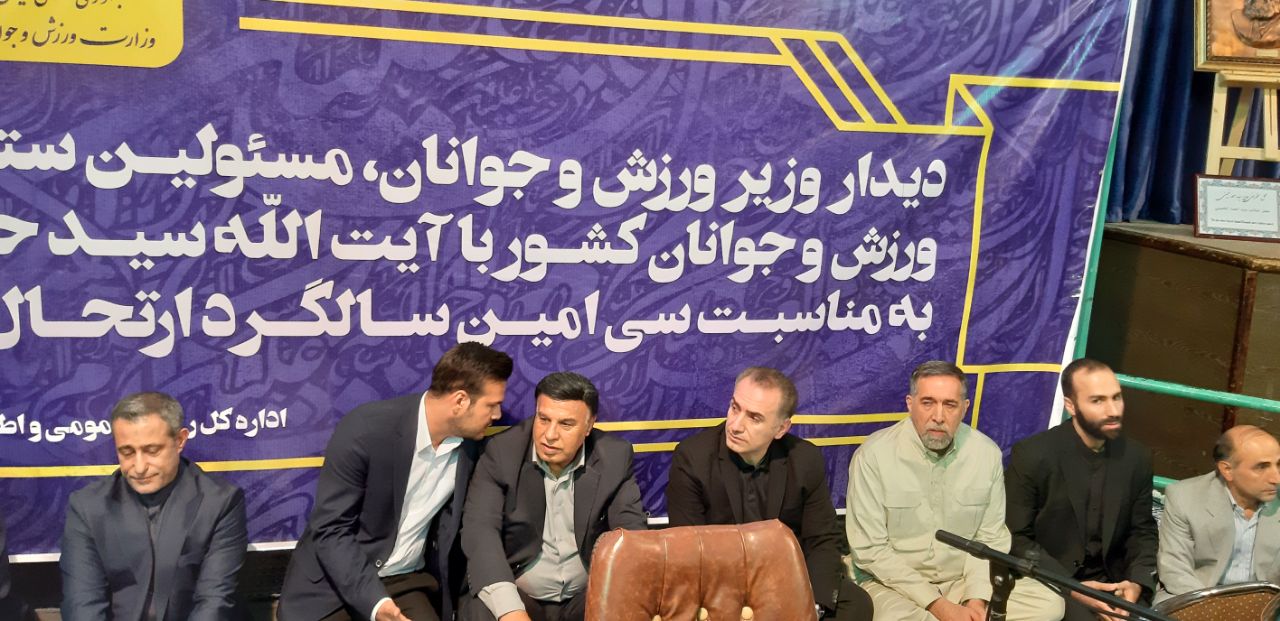 دیدار جامعه ورزش و&zwnj;جوانان با یادگار امام راحل(ره)