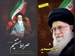 کتابی با صد خاطره&zwnj;کوتاه از رهبر انقلاب صدهزارتایی شد/ بازنشر کتابی مستند بر وصیت&zwnj;نامه سیاسی الهی امام خمینی (ره)