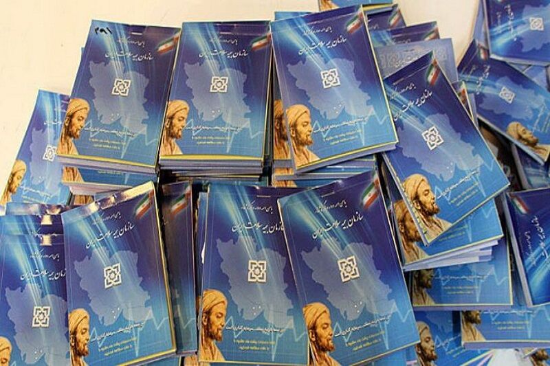 طرح بیمه سلامت نقش مهمی در کاهش آلام نیازمندان داشته است
