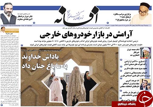 روز