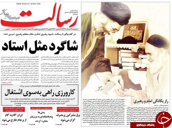 نرخ&zwnj;ها پرتوان دولت ناتوان! / مذاکره بدون پیش شرط با ۱۲ شرط/ تکرار چراغ خاموش مسکن مهر/ ناگفته&zwnj;های برادر استاد