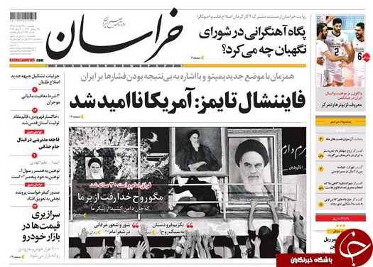 نرخ&zwnj;ها پرتوان دولت ناتوان! / مذاکره بدون پیش شرط با ۱۲ شرط/ تکرار چراغ خاموش مسکن مهر/ ناگفته&zwnj;های برادر استاد