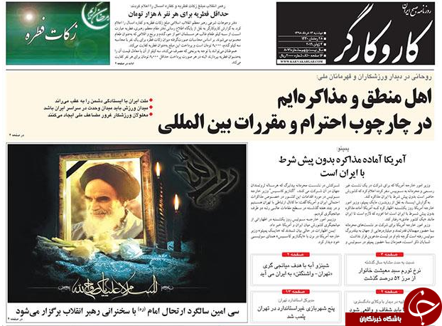 نرخ&zwnj;ها پرتوان دولت ناتوان! / مذاکره بدون پیش شرط با ۱۲ شرط/ تکرار چراغ خاموش مسکن مهر/ ناگفته&zwnj;های برادر استاد