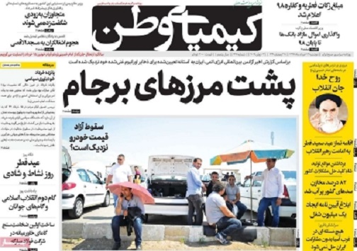 فرماندار برای کشاورزان شرق وقت بگذارد/ اصفهان عضو شبکه جهانی شهرهای دوستدار سالمند می شود
