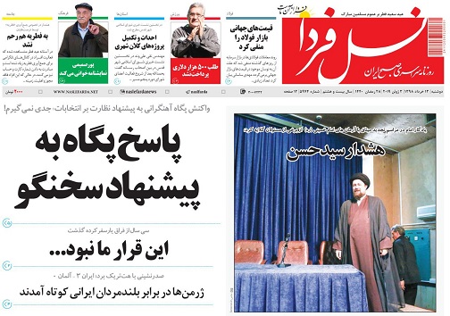فرماندار برای کشاورزان شرق وقت بگذارد/ اصفهان عضو شبکه جهانی شهرهای دوستدار سالمند می شود