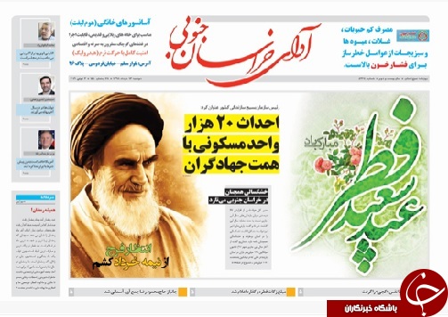 ۱۳۰۰ پروژه برای باز افرینی ۴۹ محله استان