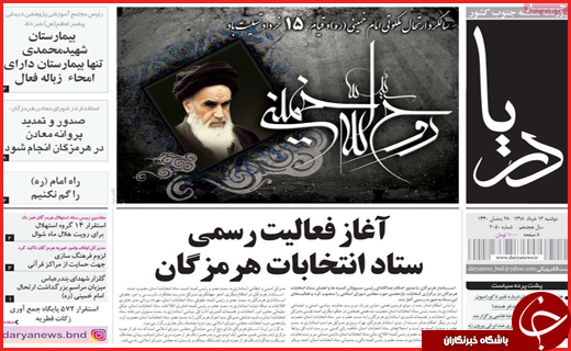 پشت مرزهای برجام/هزینه برای هیچ /چگونه ایران گران اداره نشود؟