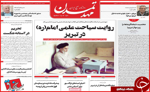 پشت مرزهای برجام/هزینه برای هیچ /چگونه ایران گران اداره نشود؟