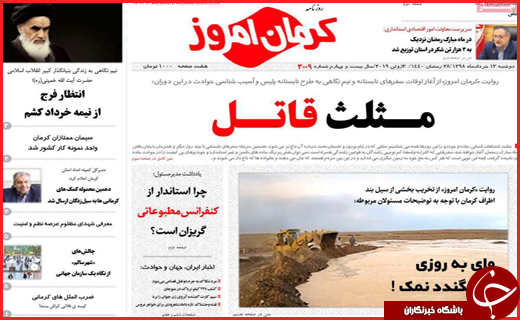 پشت مرزهای برجام/هزینه برای هیچ /چگونه ایران گران اداره نشود؟