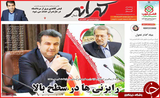 پشت مرزهای برجام/هزینه برای هیچ /چگونه ایران گران اداره نشود؟