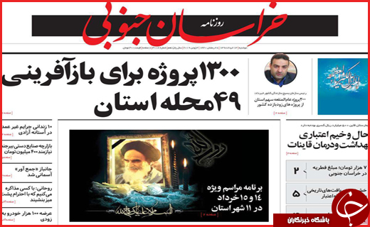 پشت مرزهای برجام/هزینه برای هیچ /چگونه ایران گران اداره نشود؟