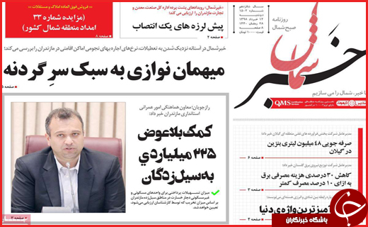 پشت مرزهای برجام/هزینه برای هیچ /چگونه ایران گران اداره نشود؟