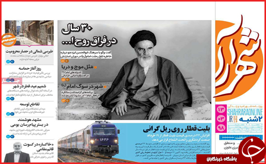 پشت مرزهای برجام/هزینه برای هیچ /چگونه ایران گران اداره نشود؟