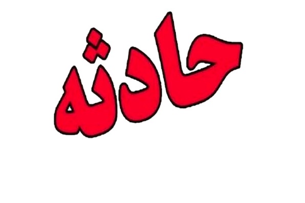 انفجار منزل مسکونی با چهار مصدوم