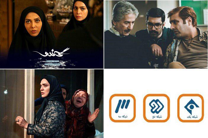 چه سریال&zwnj;هایی جایگزین رمضانی&zwnj;ها می&zwnj;شوند؟