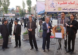 استقرار ۱۲۰۰ پایگاه زکات فطره در استان اردبیل