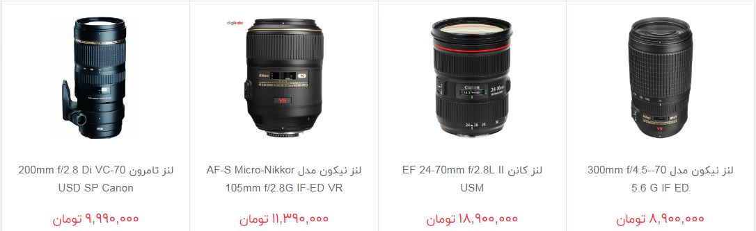 خرید لنز دوربین عکاسی چقدر هزینه دارد؟