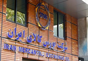 بورس کالا بستری امن برای عرضه محصولات کشاورزی