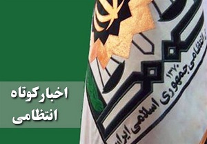 از کشف میلیاردی کالای قاچاق تا کشته شدن یک نفر در حادثه رانندگی در قزوین
