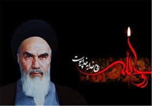گرامیداشت یاد خورشید انقلاب در کرمان