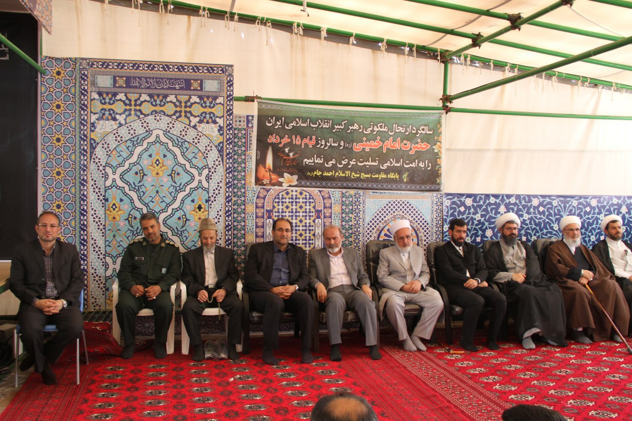 برگزاری مراسم گرامیداشت رحلت امام خمینی (ره) در تربت جام