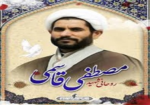 برگزاری بزرگداشت چهلمین روز درگذشت طلبه همدانی