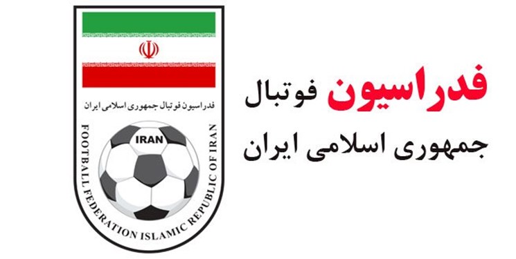 از بی اعتنایی به پیراهن تیم ملی فوتبال با گواهی پزشکی و مخالفت وزارت ورزش با استعفای ایرج عرب تا پیشنهاد نجومی استقلال به ستاره لیگ برتری