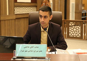 تشکیل جلسه غیرعلنی شورائیان شیراز در پی بازداشت یکی از اعضا
