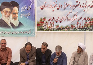 سفر نماینده ولی فقیه در چهارمحال و بختیاری به اردل