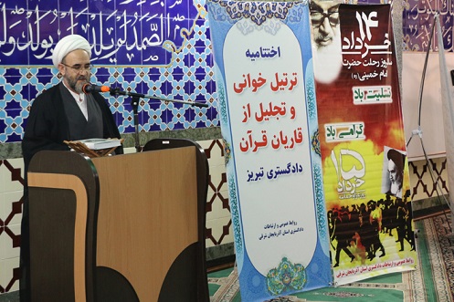 وجود ۹۰۰ حافظ نهج‌البلاغه در زندان تبریز