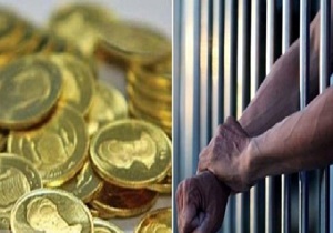 آزادی ۱۰۹ زندانی در جشن‌های آزادسازی زندانیان اصفهان