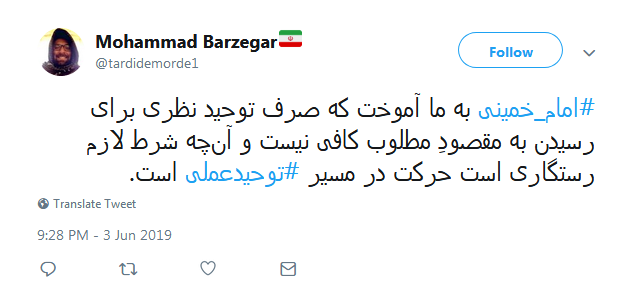 سوگ ما در هجر رهبر کمتر از یعقوب نیست؛ او پسر گم کرده بود و ما پدر گم کرده&zwnj;ایم