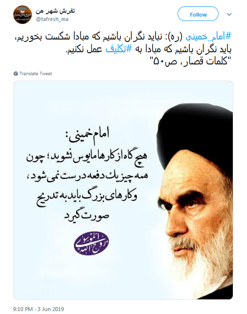 سوگ ما در هجر رهبر کمتر از یعقوب نیست؛ او پسر گم کرده بود و ما پدر گم کرده&zwnj;ایم