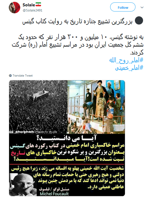 سوگ ما در هجر رهبر کمتر از یعقوب نیست؛ او پسر گم کرده بود و ما پدر گم کرده&zwnj;ایم