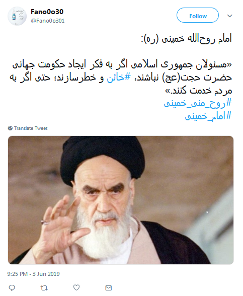 سوگ ما در هجر رهبر کمتر از یعقوب نیست؛ او پسر گم کرده بود و ما پدر گم کرده&zwnj;ایم