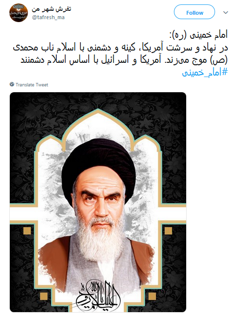 سوگ ما در هجر رهبر کمتر از یعقوب نیست؛ او پسر گم کرده بود و ما پدر گم کرده&zwnj;ایم