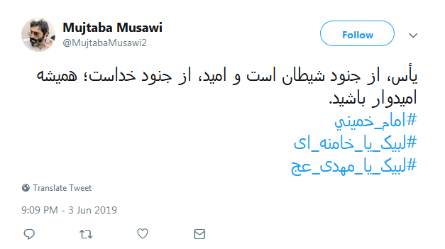 سوگ ما در هجر رهبر کمتر از یعقوب نیست؛ او پسر گم کرده بود و ما پدر گم کرده&zwnj;ایم