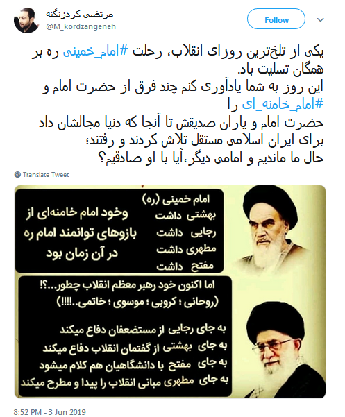 سوگ ما در هجر رهبر کمتر از یعقوب نیست؛ او پسر گم کرده بود و ما پدر گم کرده&zwnj;ایم