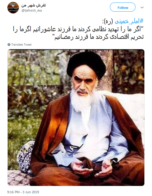 سوگ ما در هجر رهبر کمتر از یعقوب نیست؛ او پسر گم کرده بود و ما پدر گم کرده&zwnj;ایم