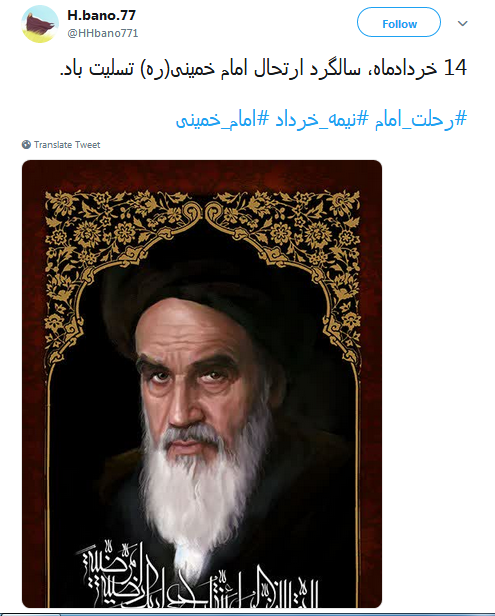 سوگ ما در هجر رهبر کمتر از یعقوب نیست؛ او پسر گم کرده بود و ما پدر گم کرده&zwnj;ایم